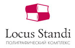 Полиграфический комплекс Locus Standi